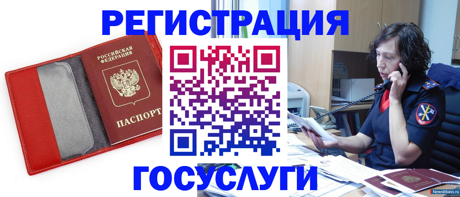 найти адрес прописки в Канске