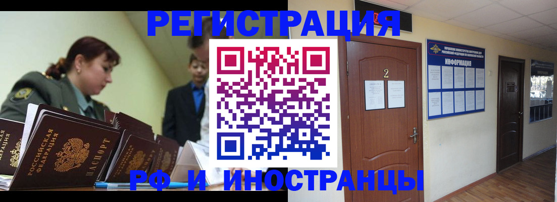 пропишу в квартире в Канске